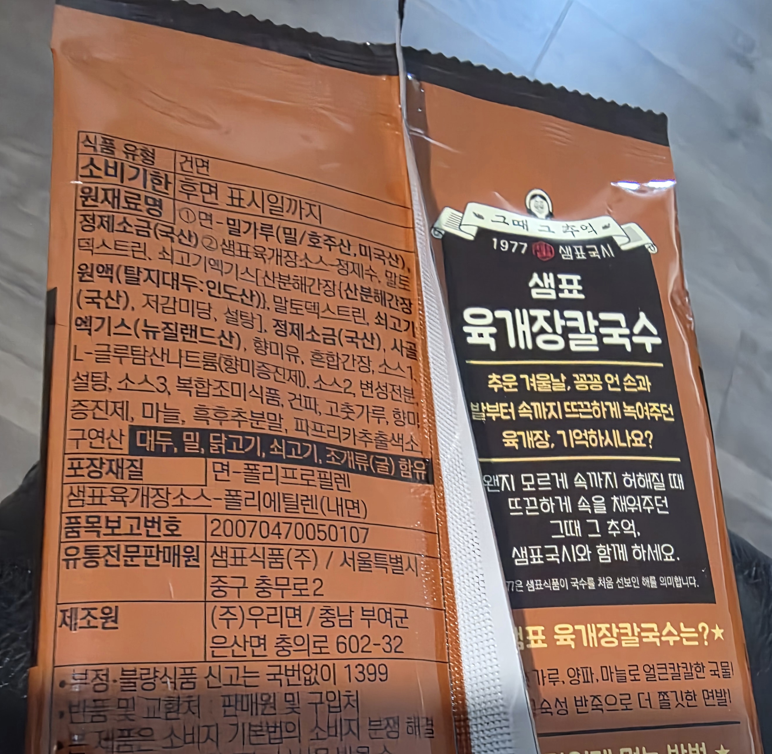/reviews/5490a7d6aa486579b3a18b0076bbaee93ec0.jpg