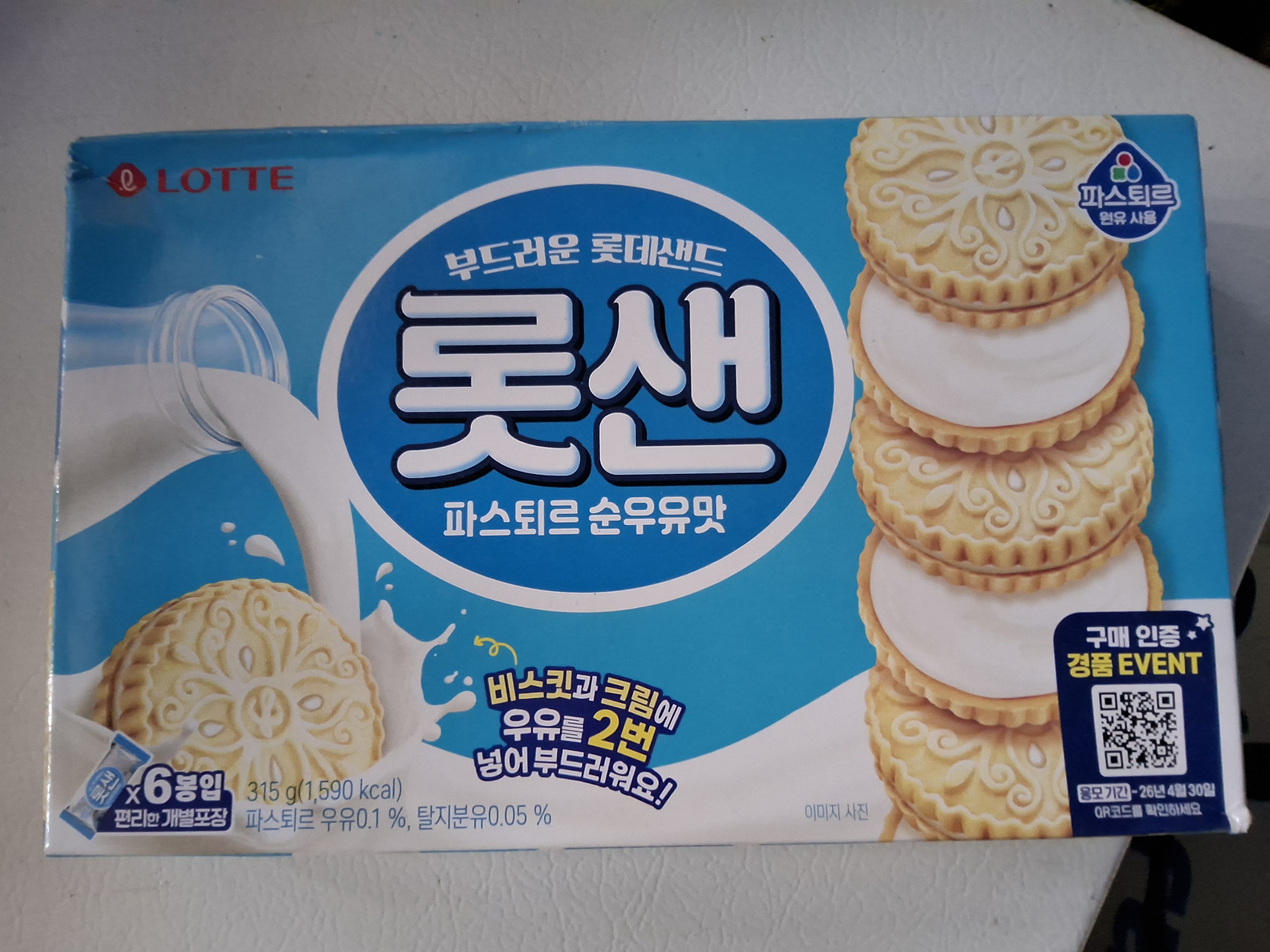 /reviews/556b8c7690b505a171ce93d123bec126841.jpg