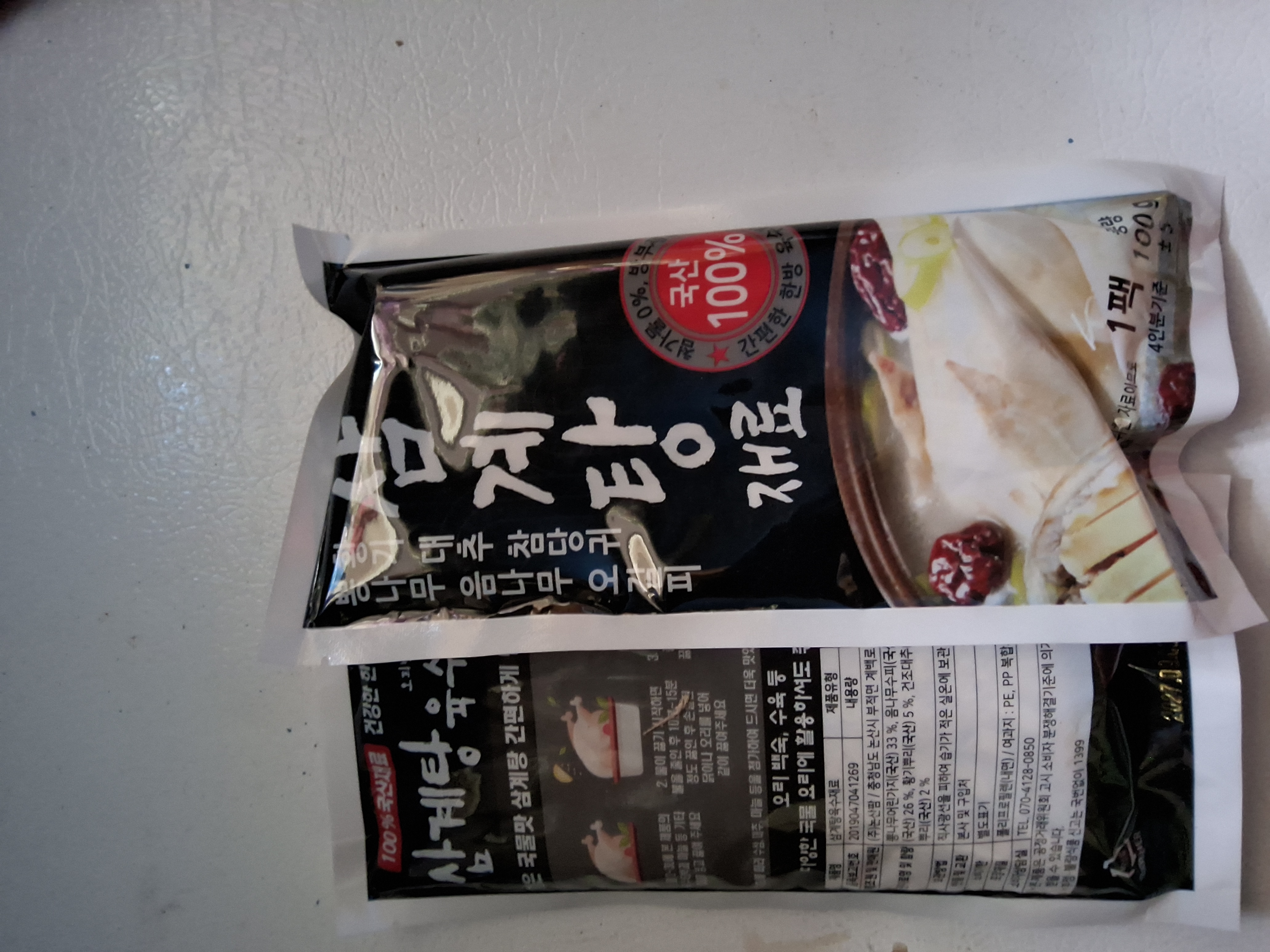 /reviews/597eff8d127ef547654f6bccac38c261568.jpg