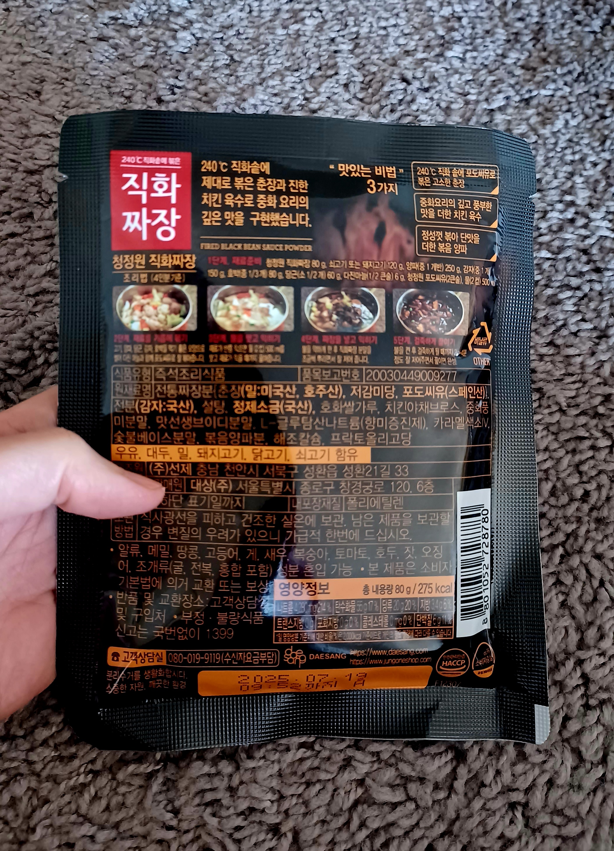 /reviews/7-183d18745a75d6cace42b1647f07f3e5e.jpg