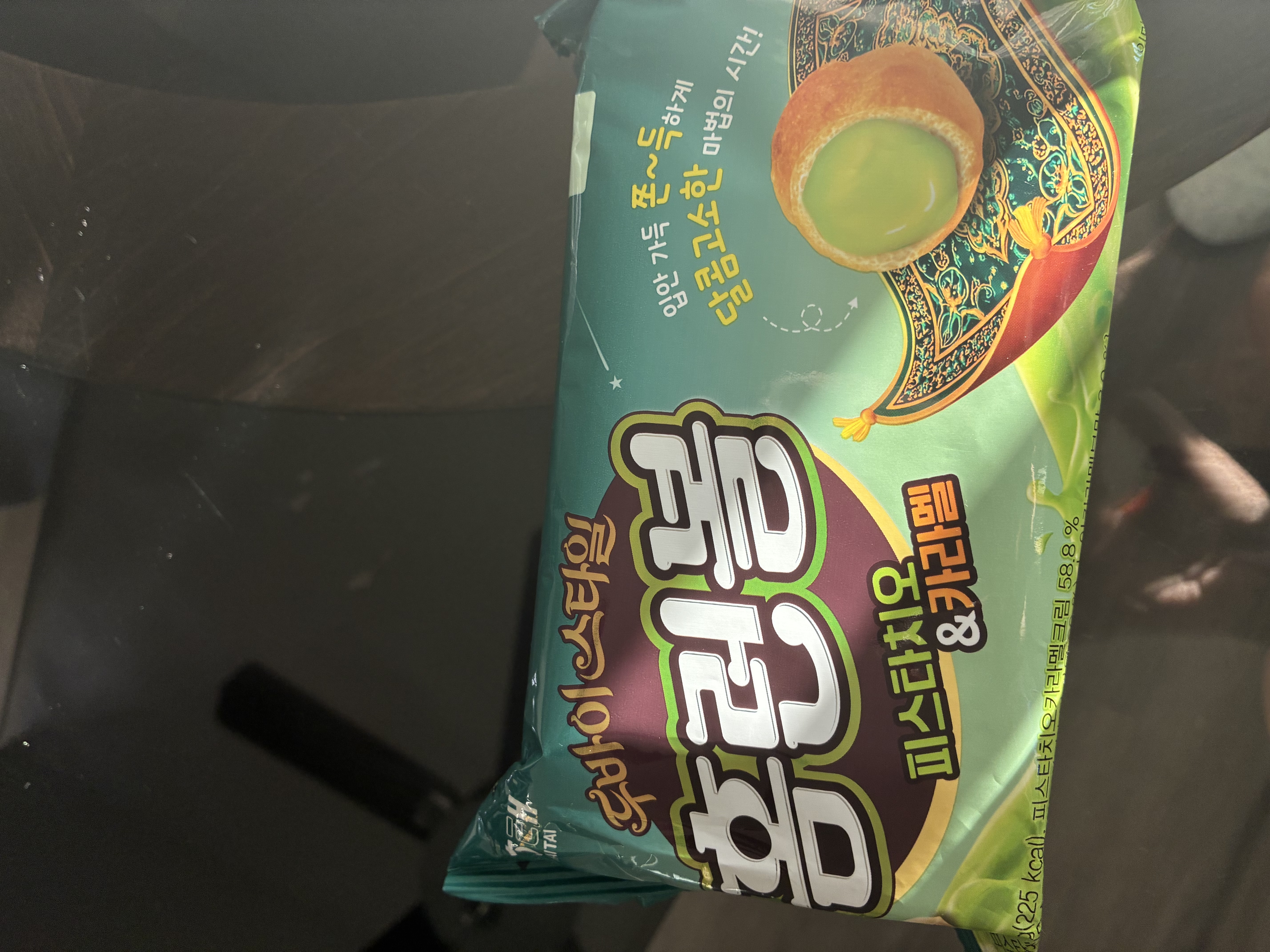 /reviews/IMG_0417a158f46eb66f334061fe79e5719acea5.jpg