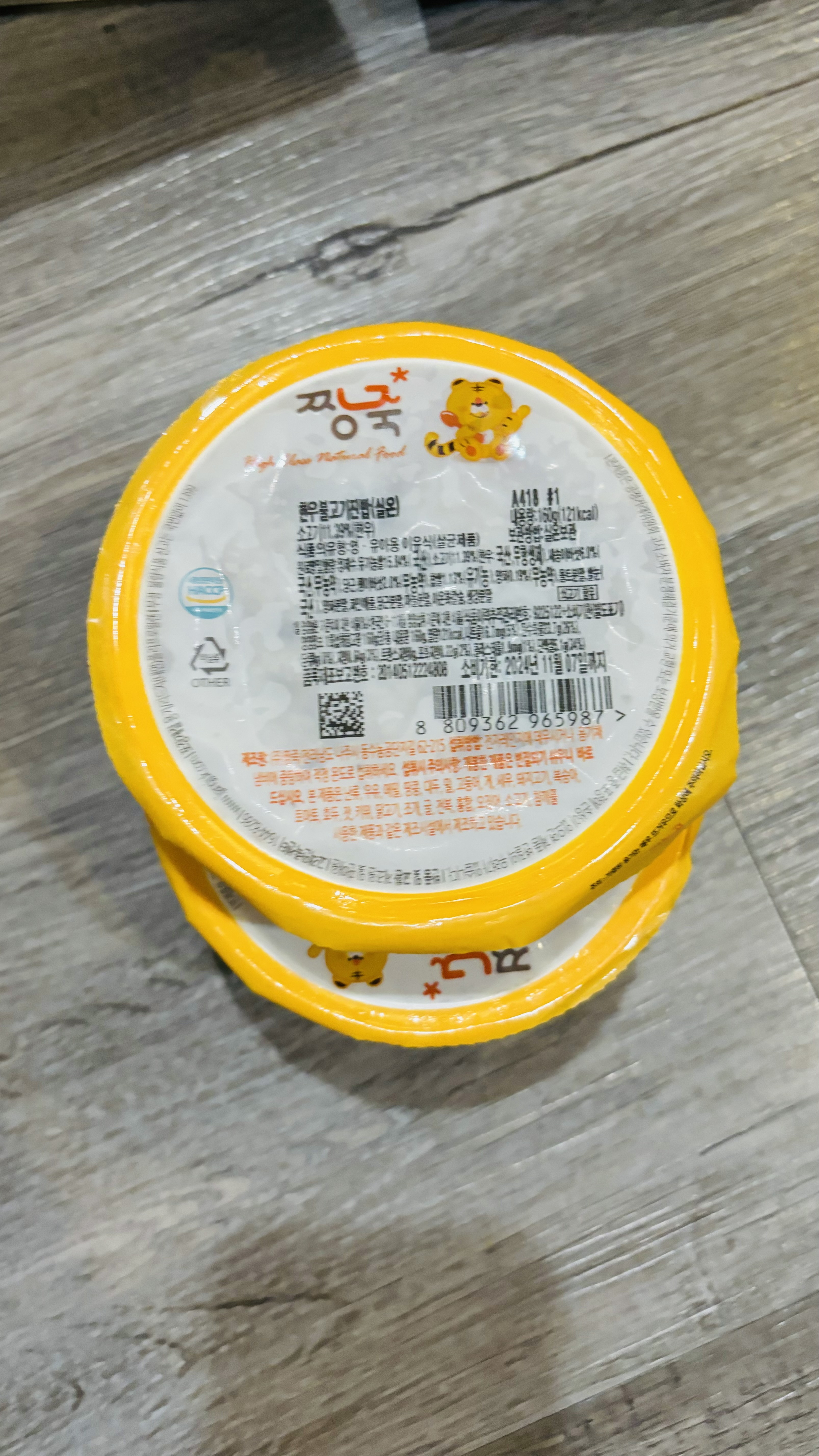 /reviews/IMG_2293897bc5e54ee95e7bf7d569104cec2d2d.jpg