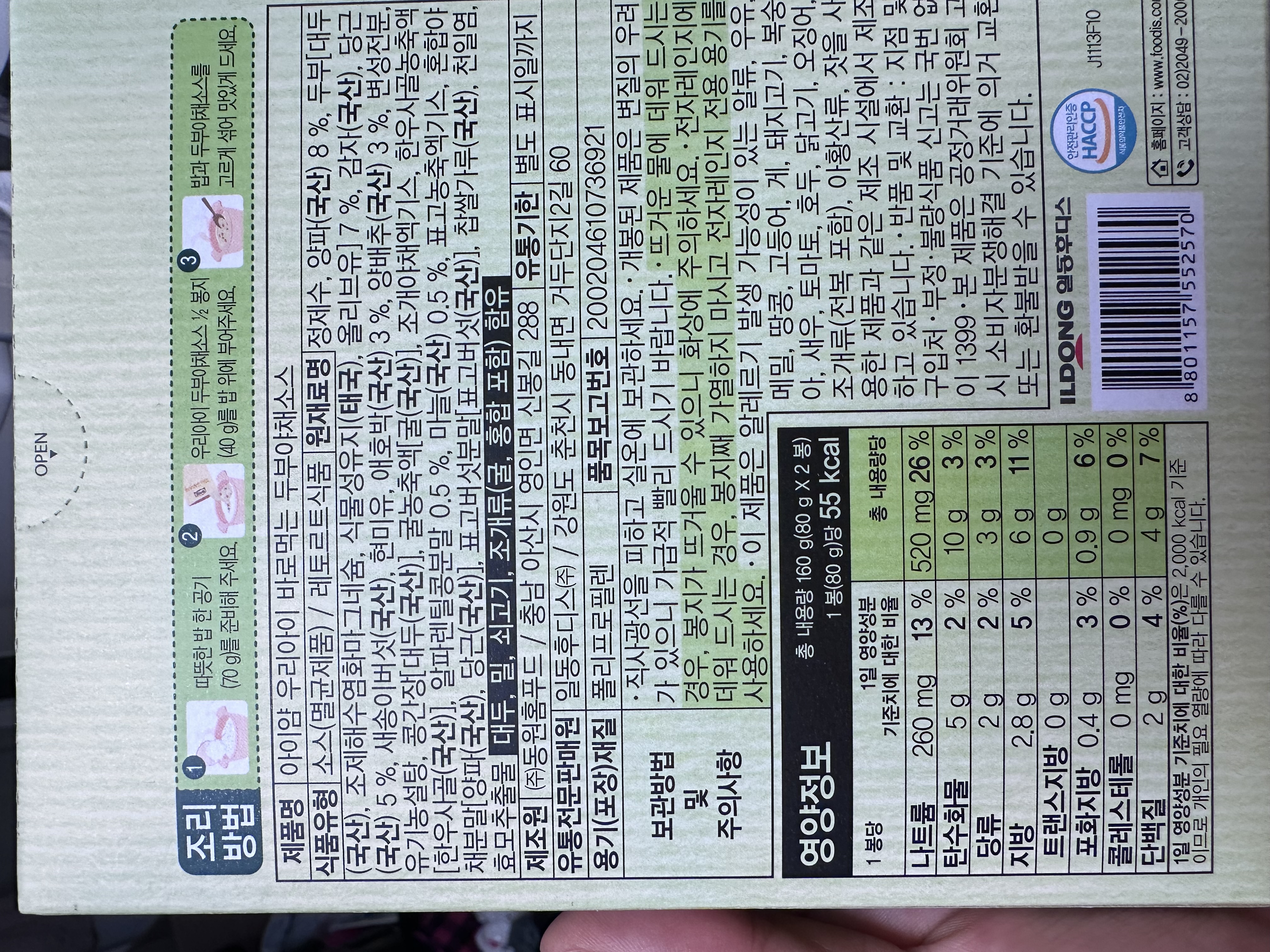 /reviews/IMG_2524.cfea347a56cfb90b11473cd12df25adb.jpg