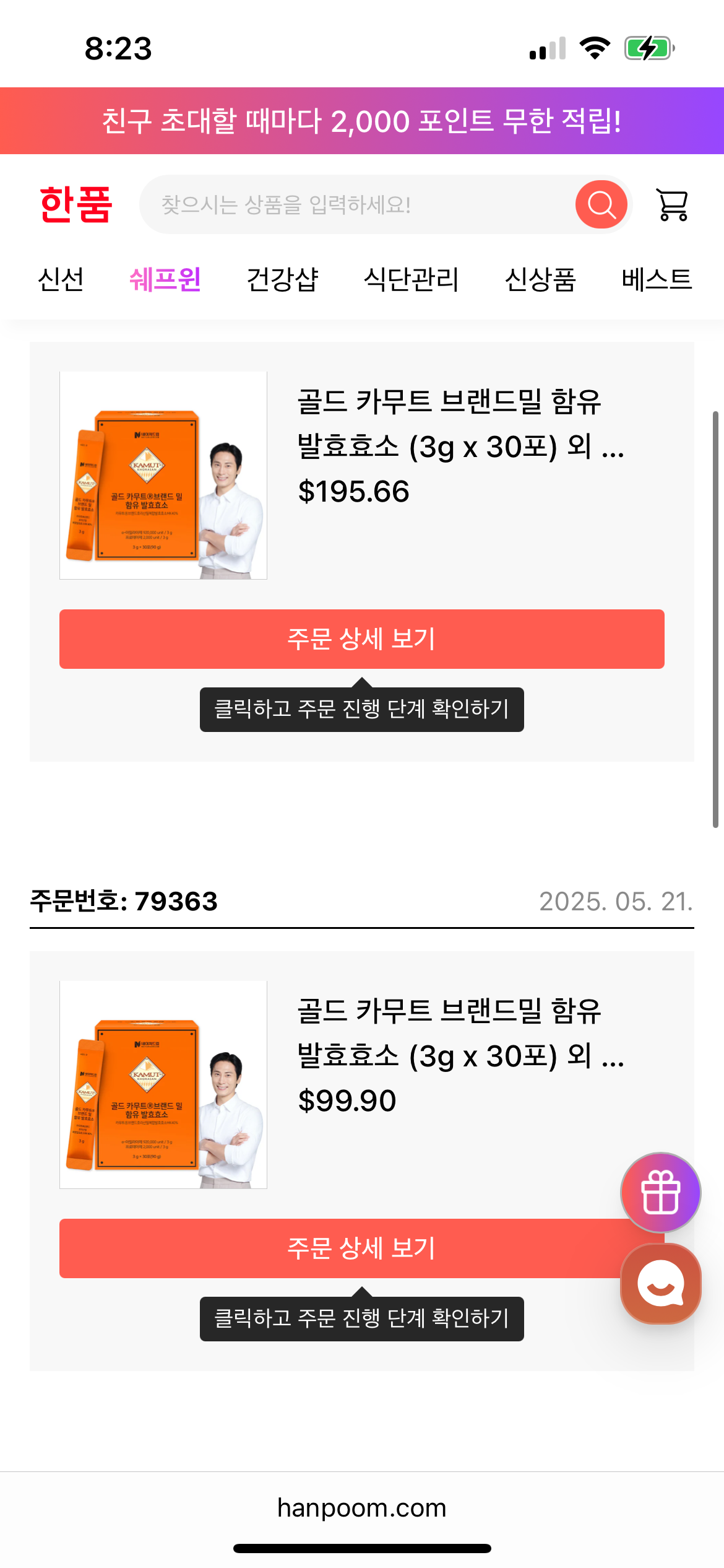 /reviews/IMG_69087fe8249cbd78e23a79cd5e2dd9c497c1.png