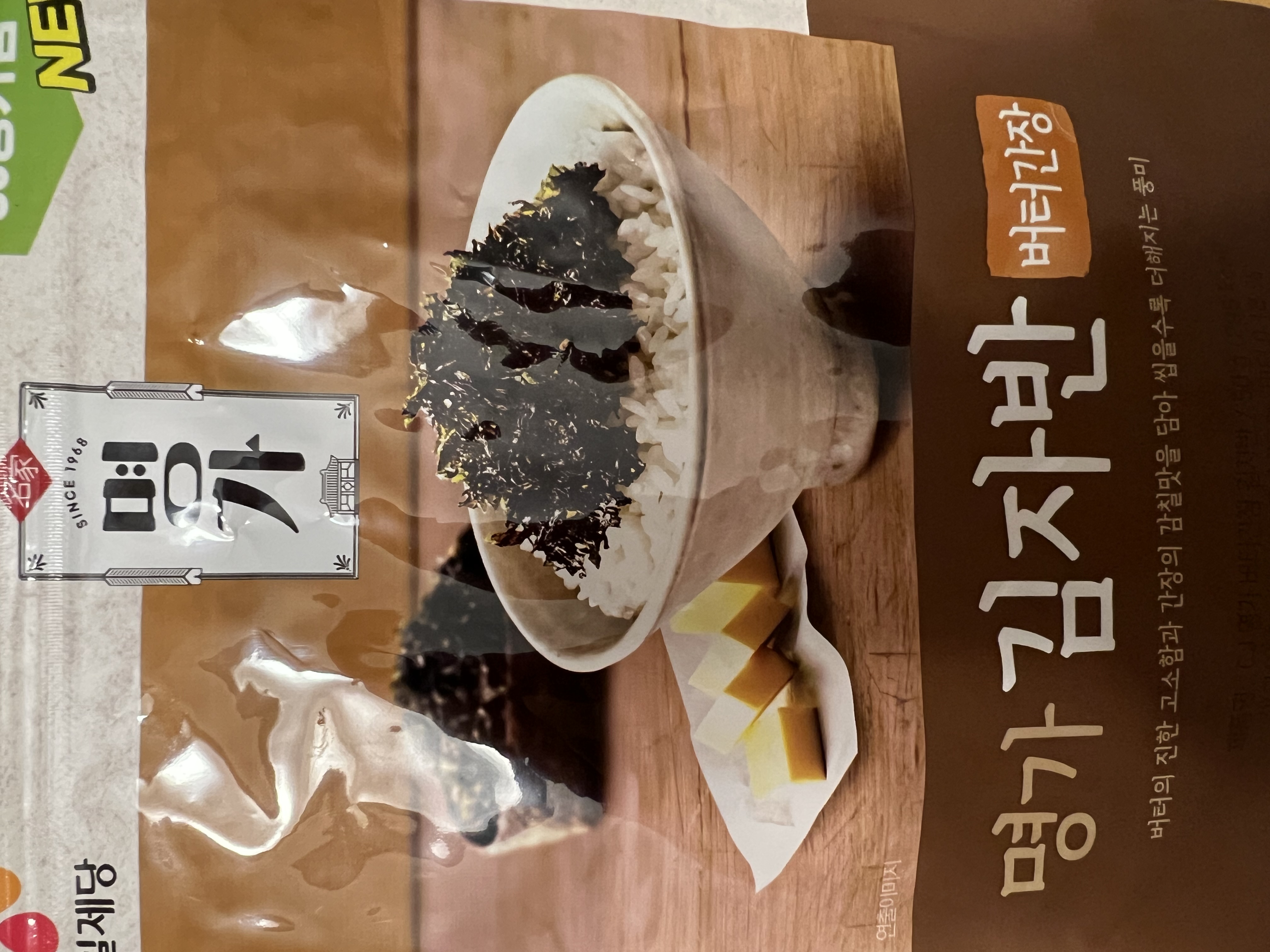 /reviews/KakaoTalk_20230412_235314303.3d914872348b1bae686194e42a4fa7f2.jpg