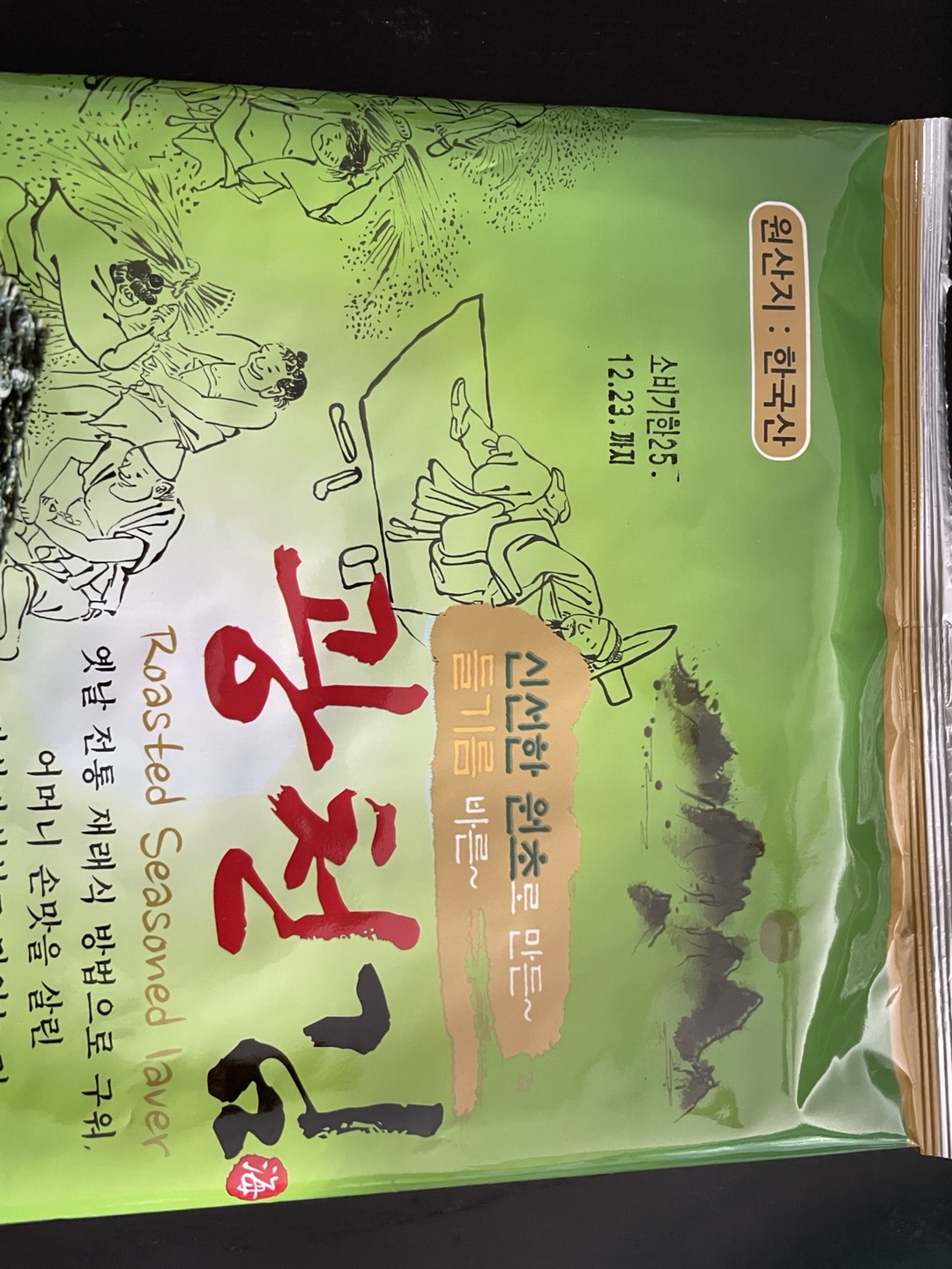 /reviews/KakaoTalk_20250807_143124981_05c5caf1b1a5d40bdc1f9051be99fa7bbf.jpg