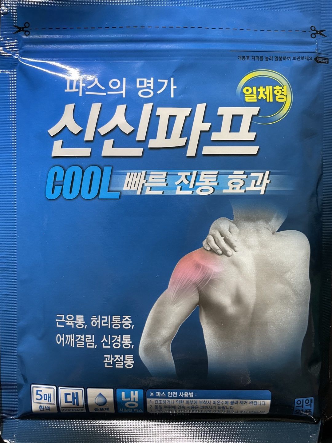 /reviews/KakaoTalk_20250807_143124981_100860906e6e760ba6b5528749f2ea9d85.jpg