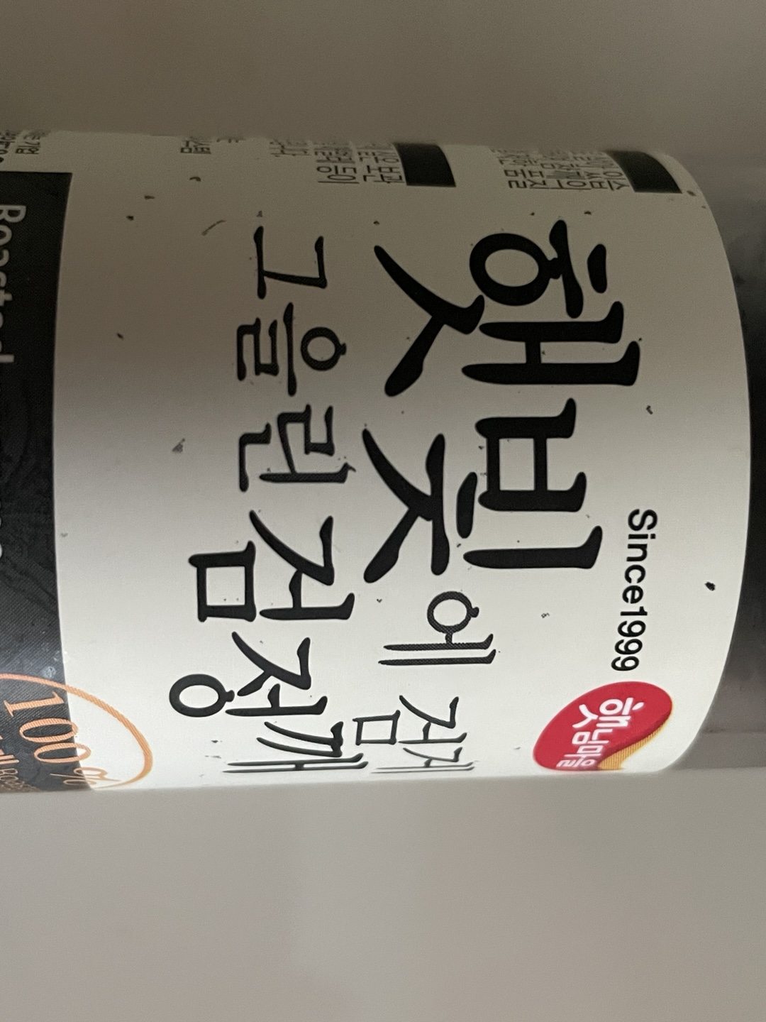 /reviews/KakaoTalk_20250807_143853591_01abd990cb066c8c408749a8eb98a9ff1a.jpg