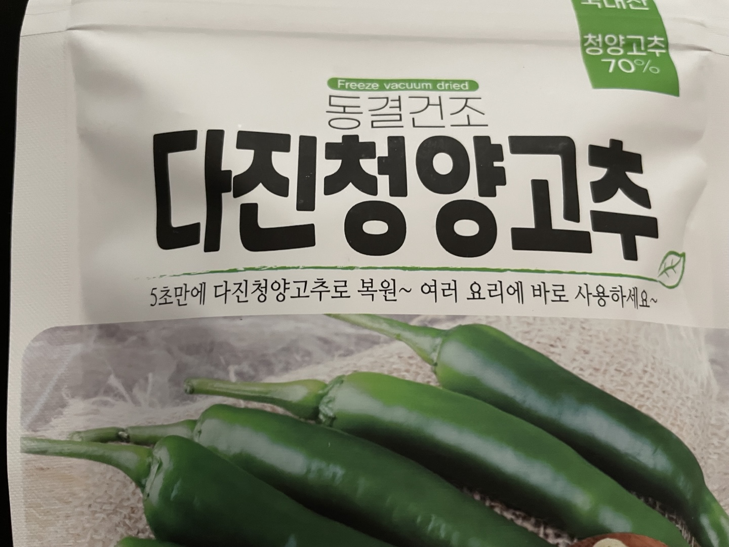 /reviews/KakaoTalk_20250820_112018850_01e33326d5d658b8abfb0146f452bbec53.jpg