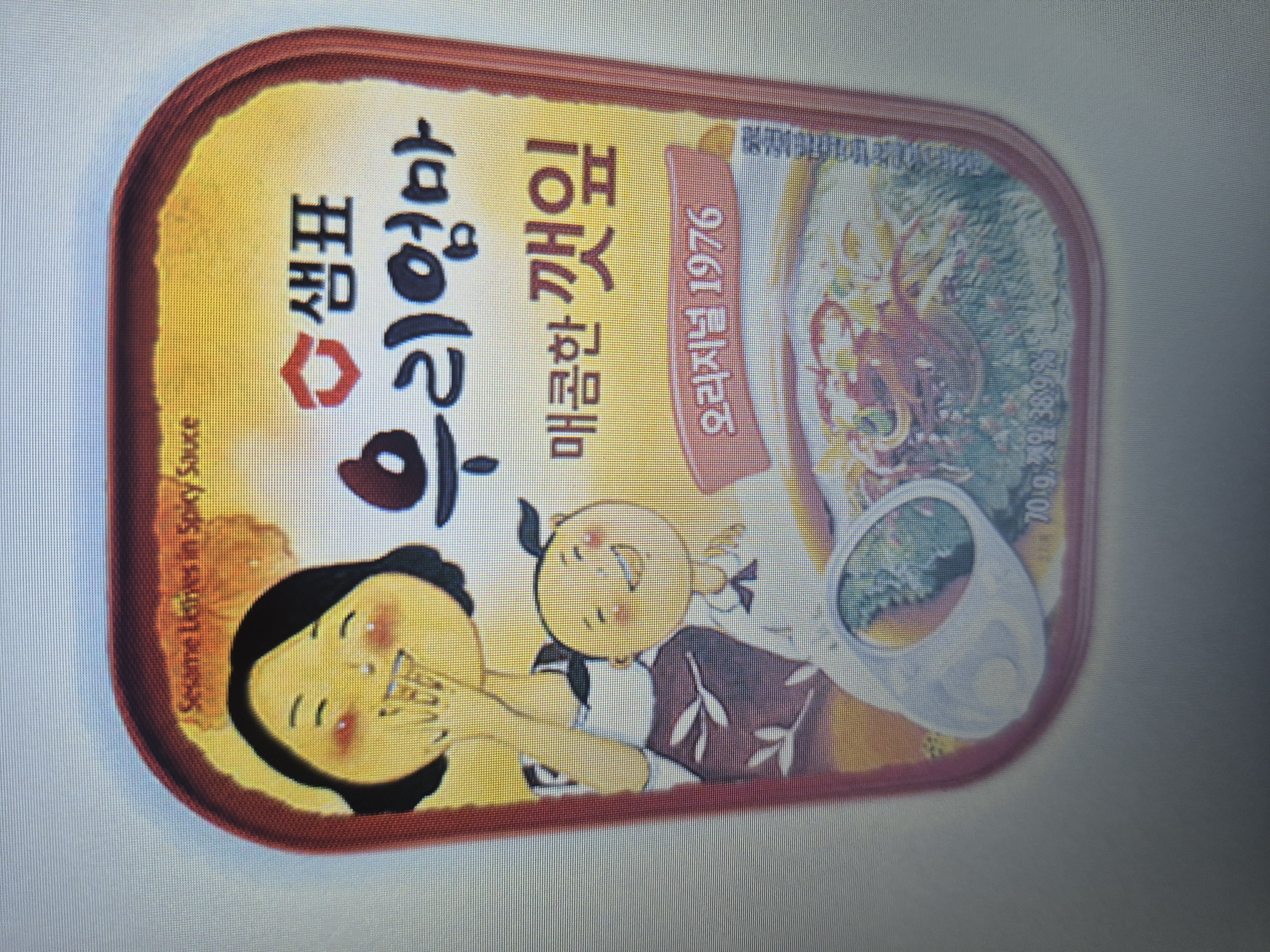 /reviews/KakaoTalk_20251024_075515480731b6ba4c2a83a921e5dddc6b5aa6a77.jpg