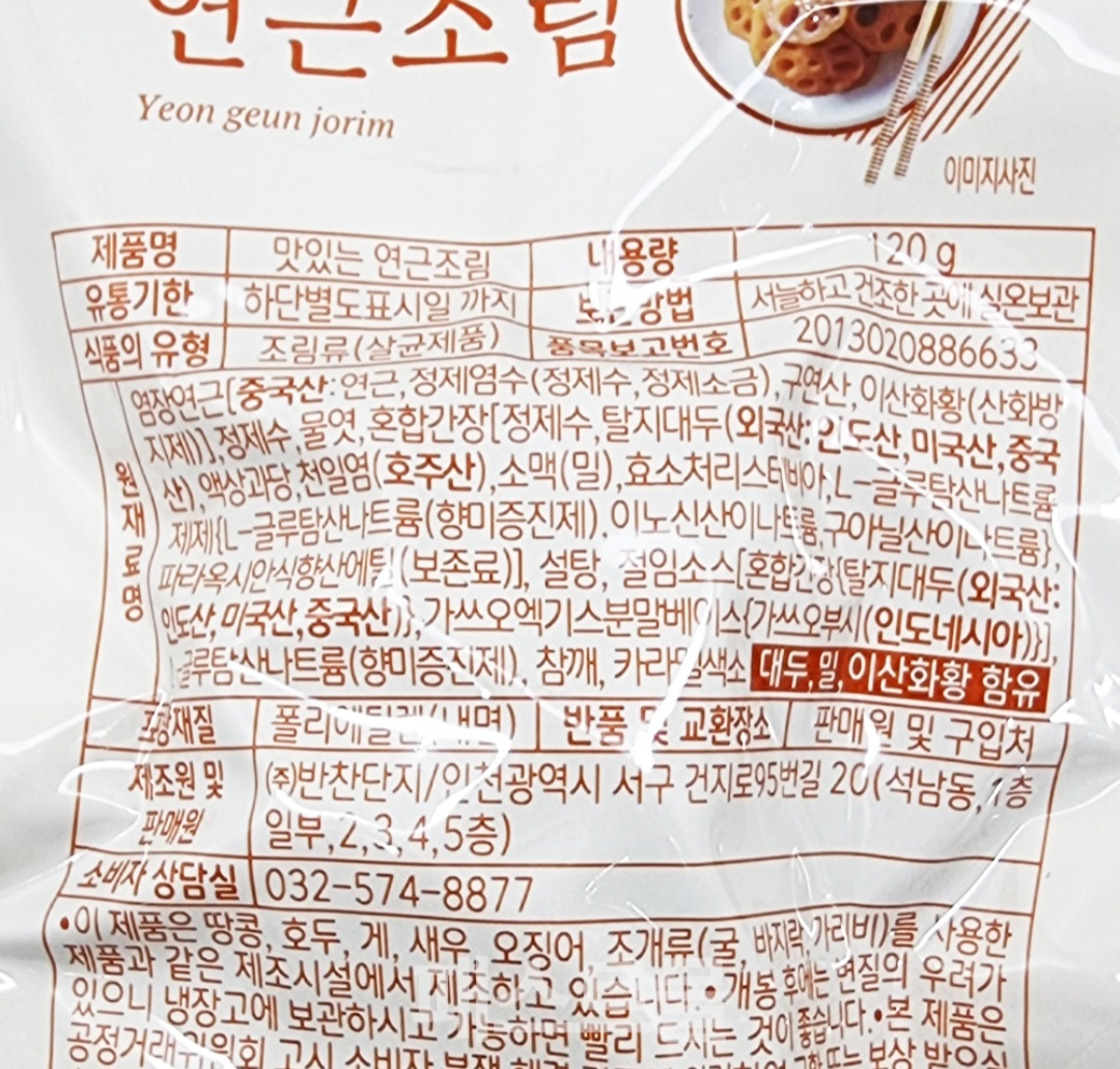 /reviews/Screenshot_20250814-075631_Chromedad894092496eca1060a241c13626042.jpg