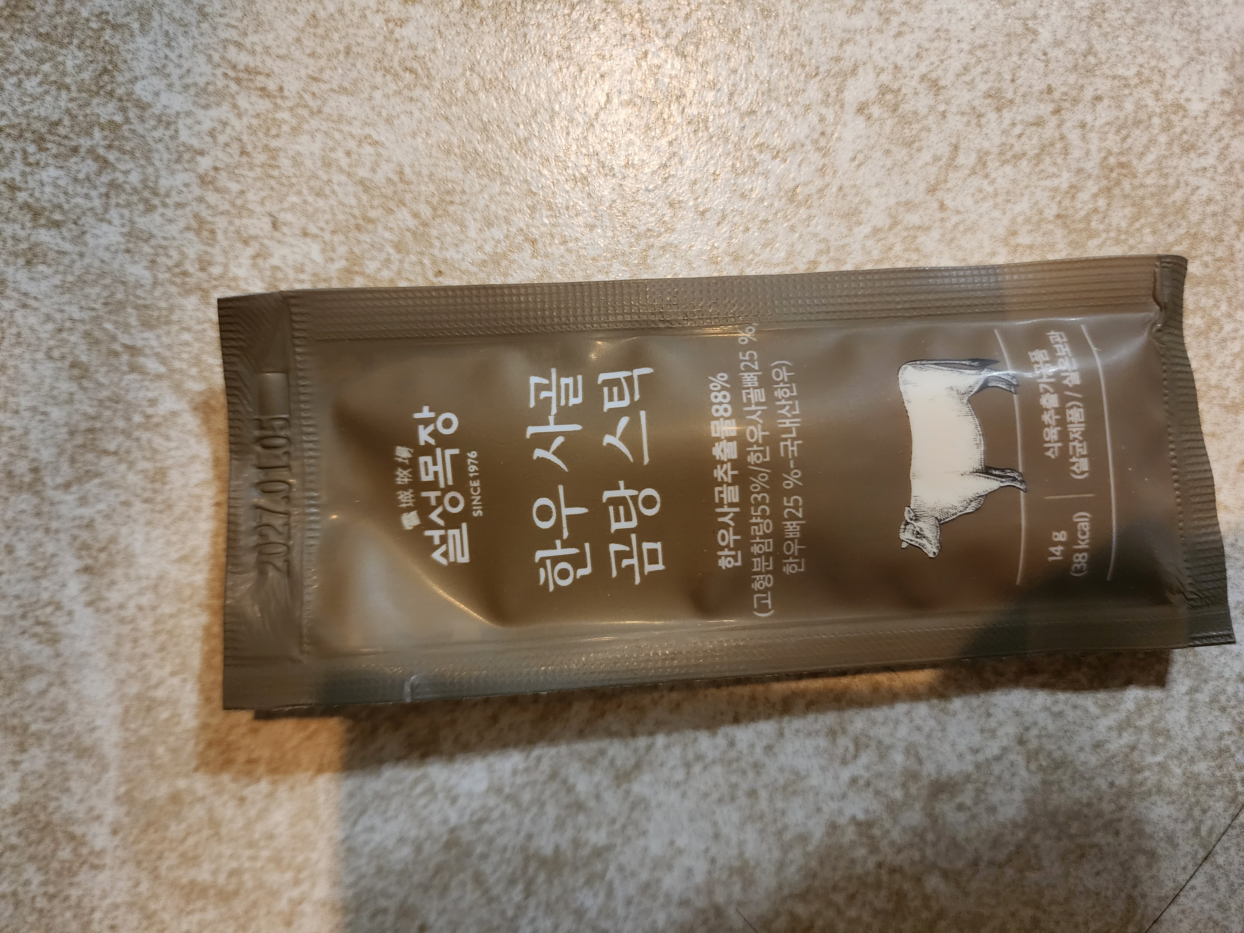 /reviews/f7334842-5dff-4762-b3ea-7941476aff36-1_all_680823af8e703157263fc32be1e05bb851581.jpg