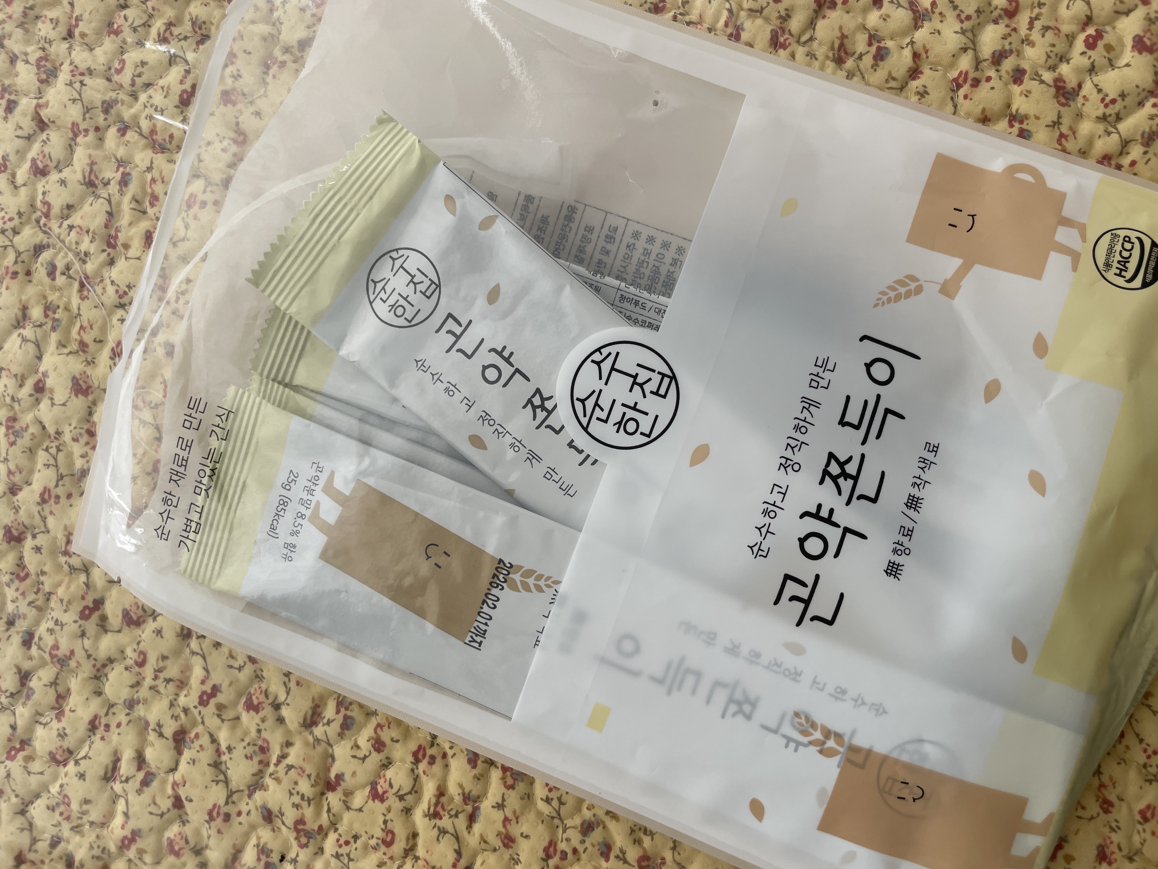 /reviews/image095a793382fa2922b464f77929cefb74.jpg