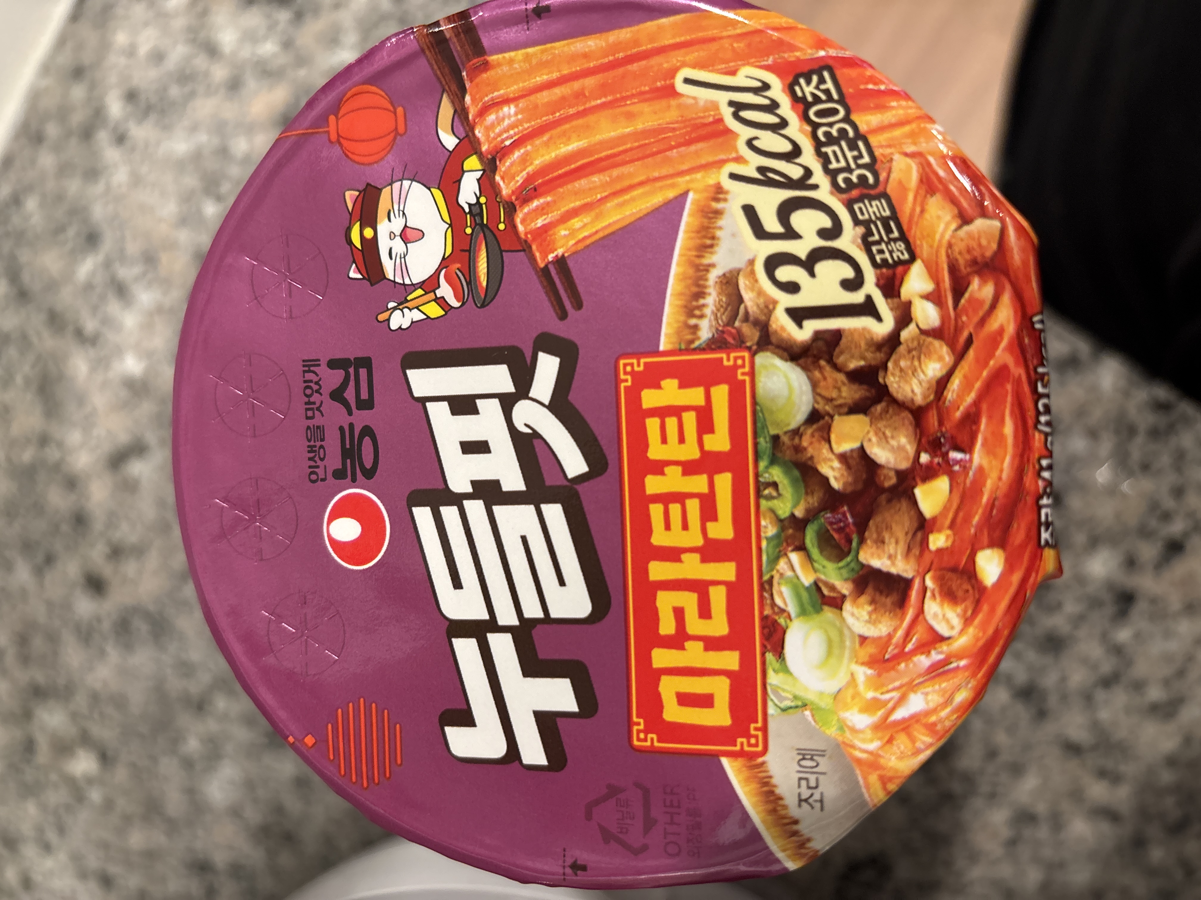 /reviews/image2c884d48b0f43be2646f584a58f516f8.jpg