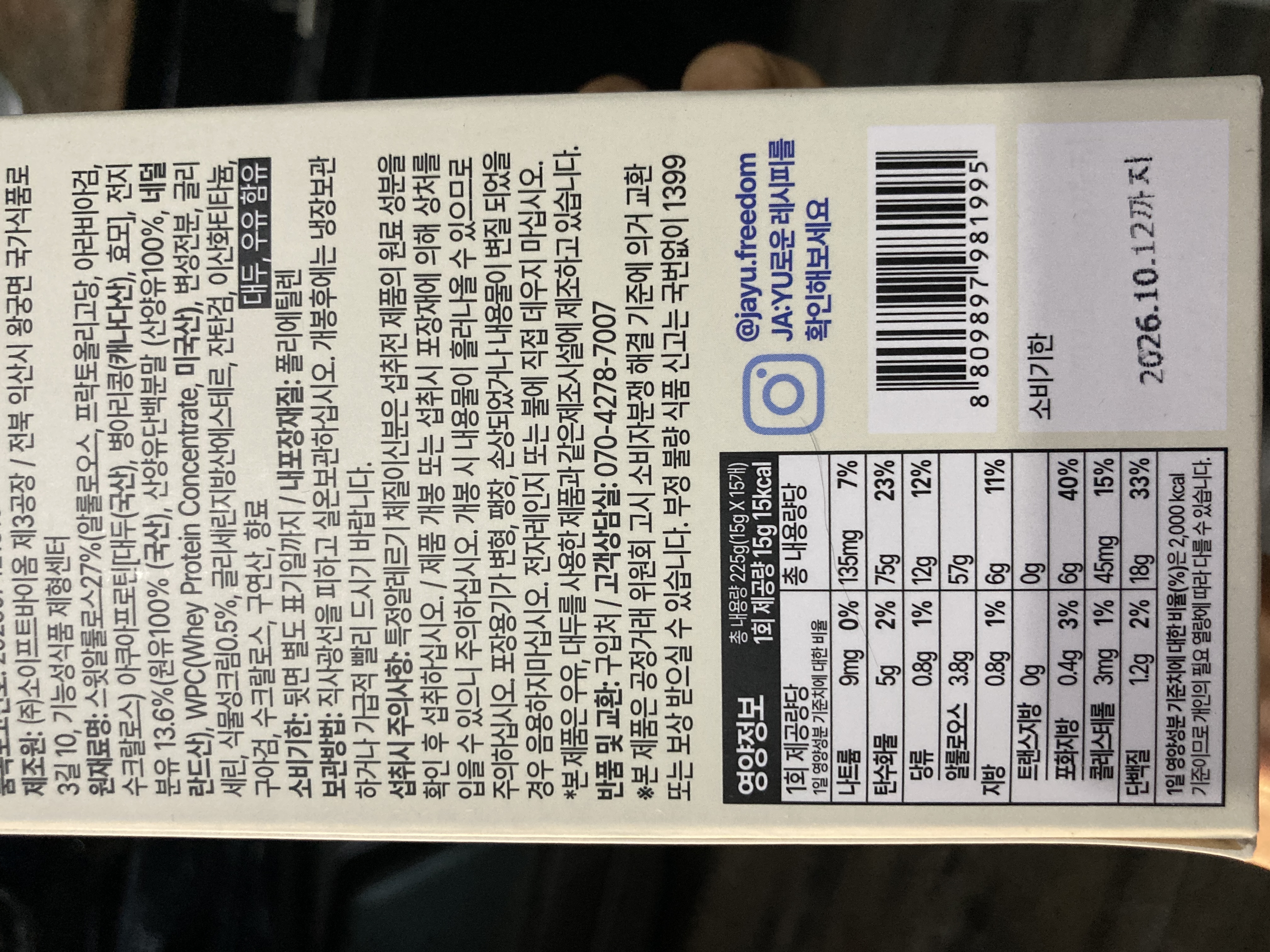 /reviews/image3439be181cb9142e057e0cbc094e579b.jpg