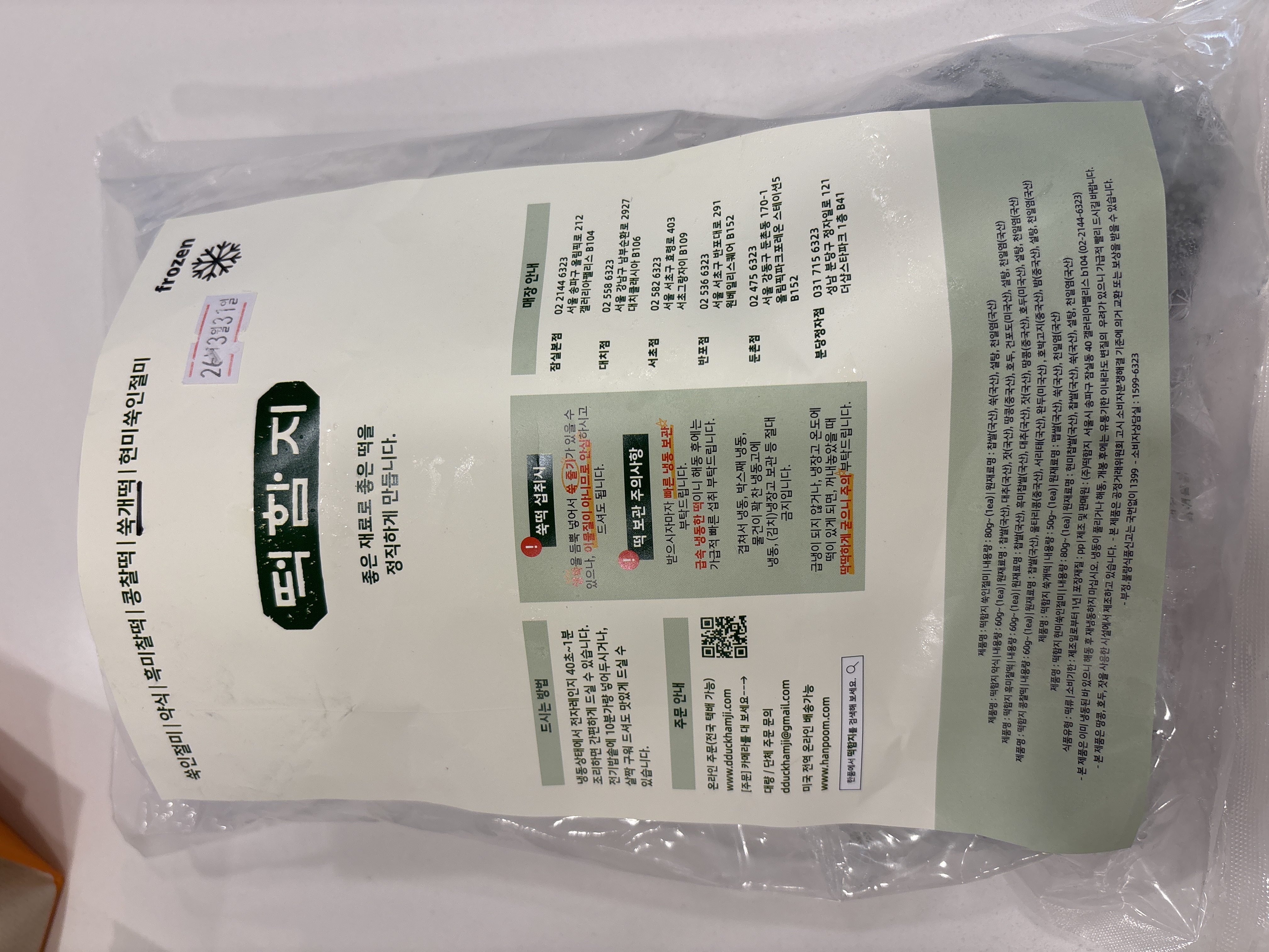 /reviews/image4280622d1ab763a712439d96f2df2558.jpg
