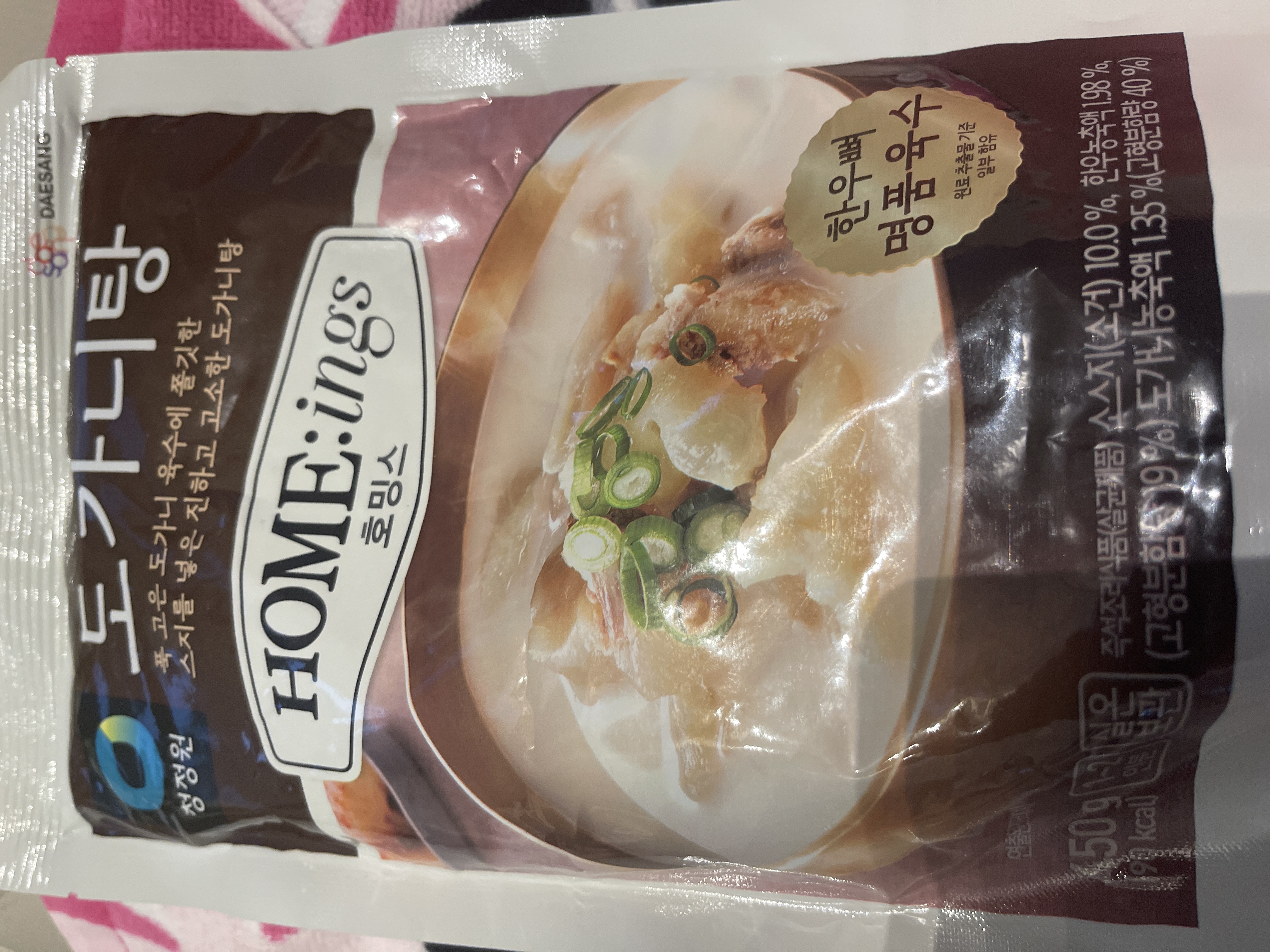 /reviews/image6944c4def5cc48b59493717813a28bb5.jpg
