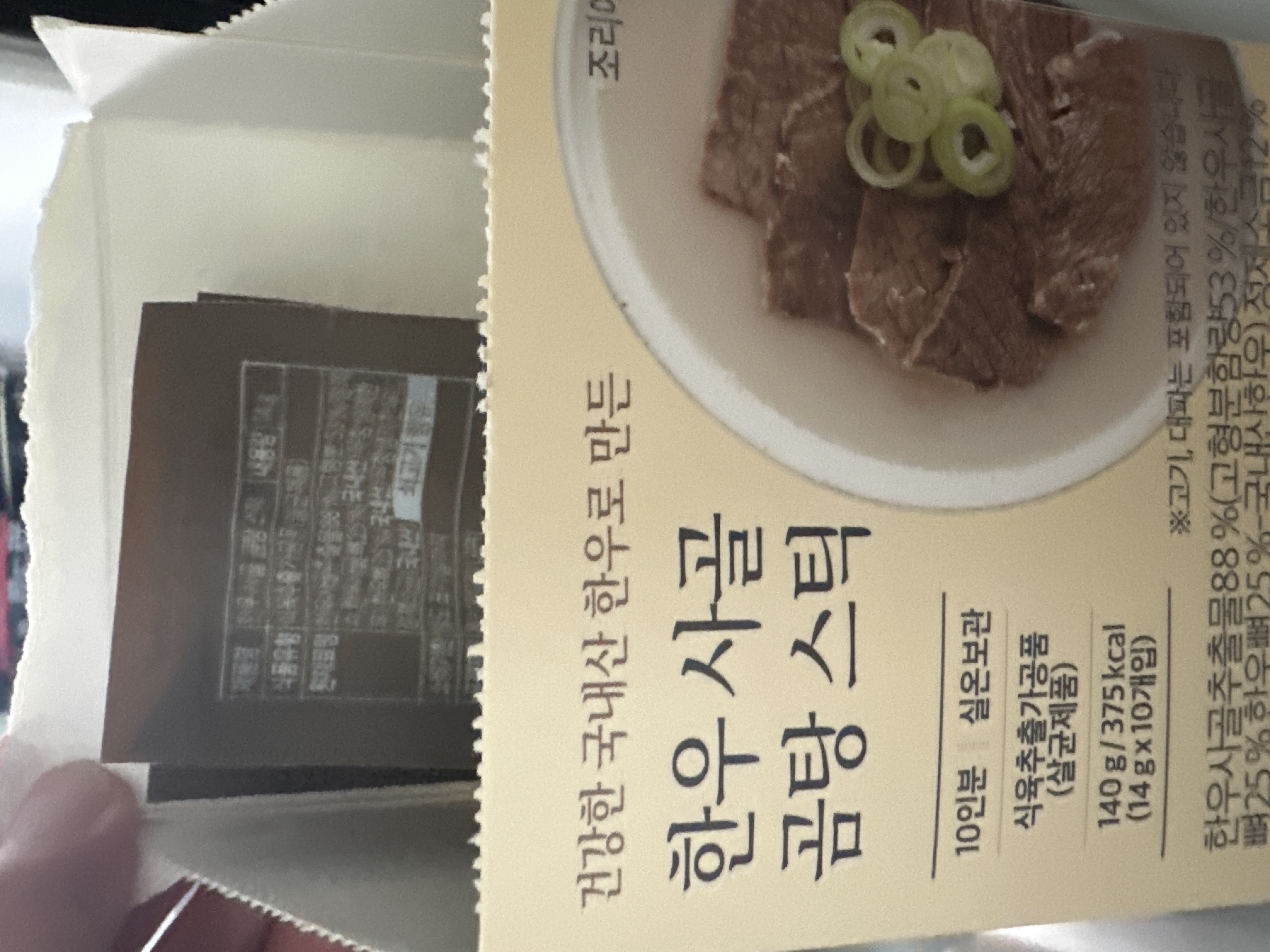 /reviews/image7d7a88a4a0c6e6b82c53c31fc9b517dc.jpg
