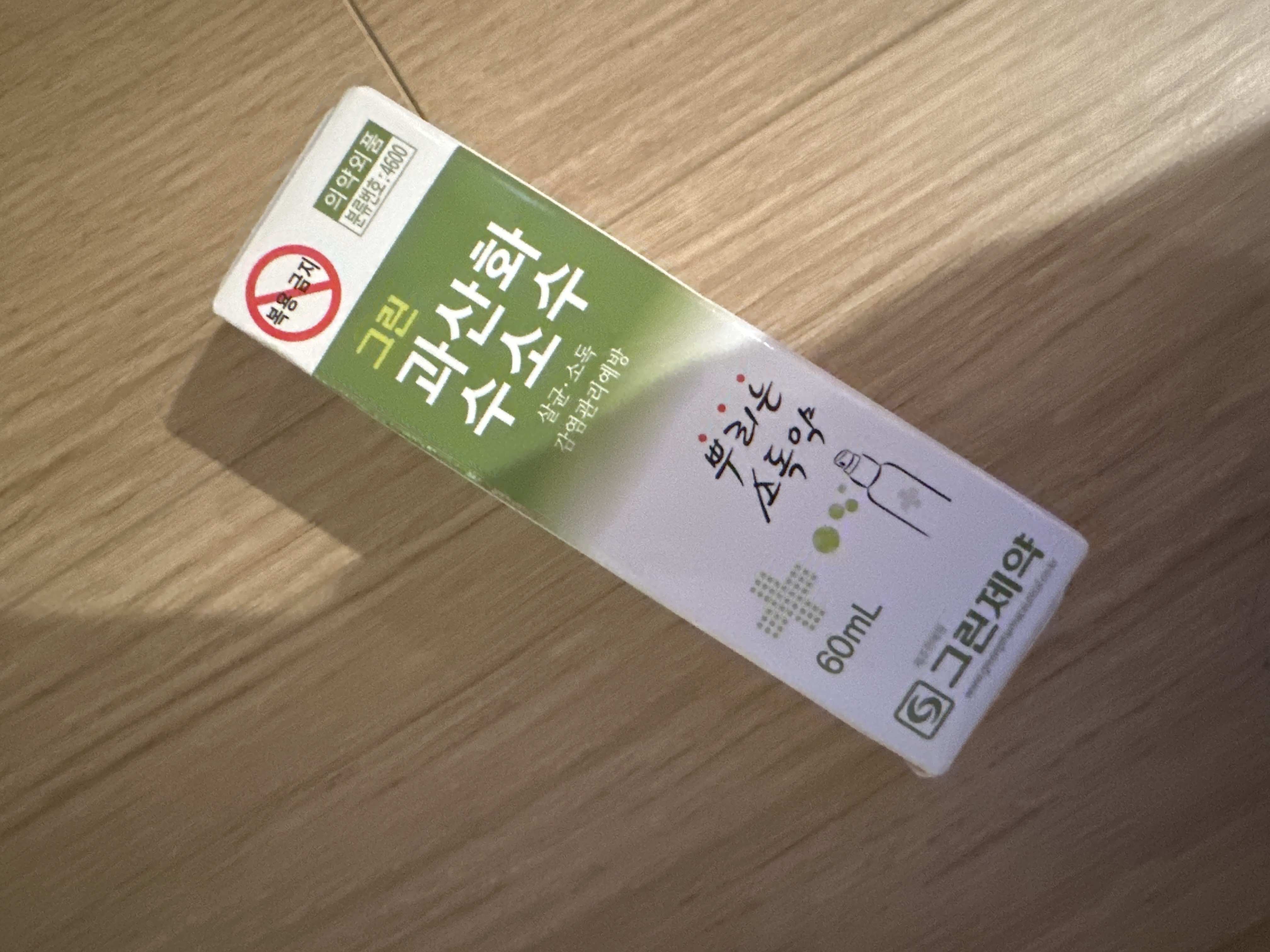 /reviews/image866ecfee9f91e91a30ec3d84d9398e2f.jpg