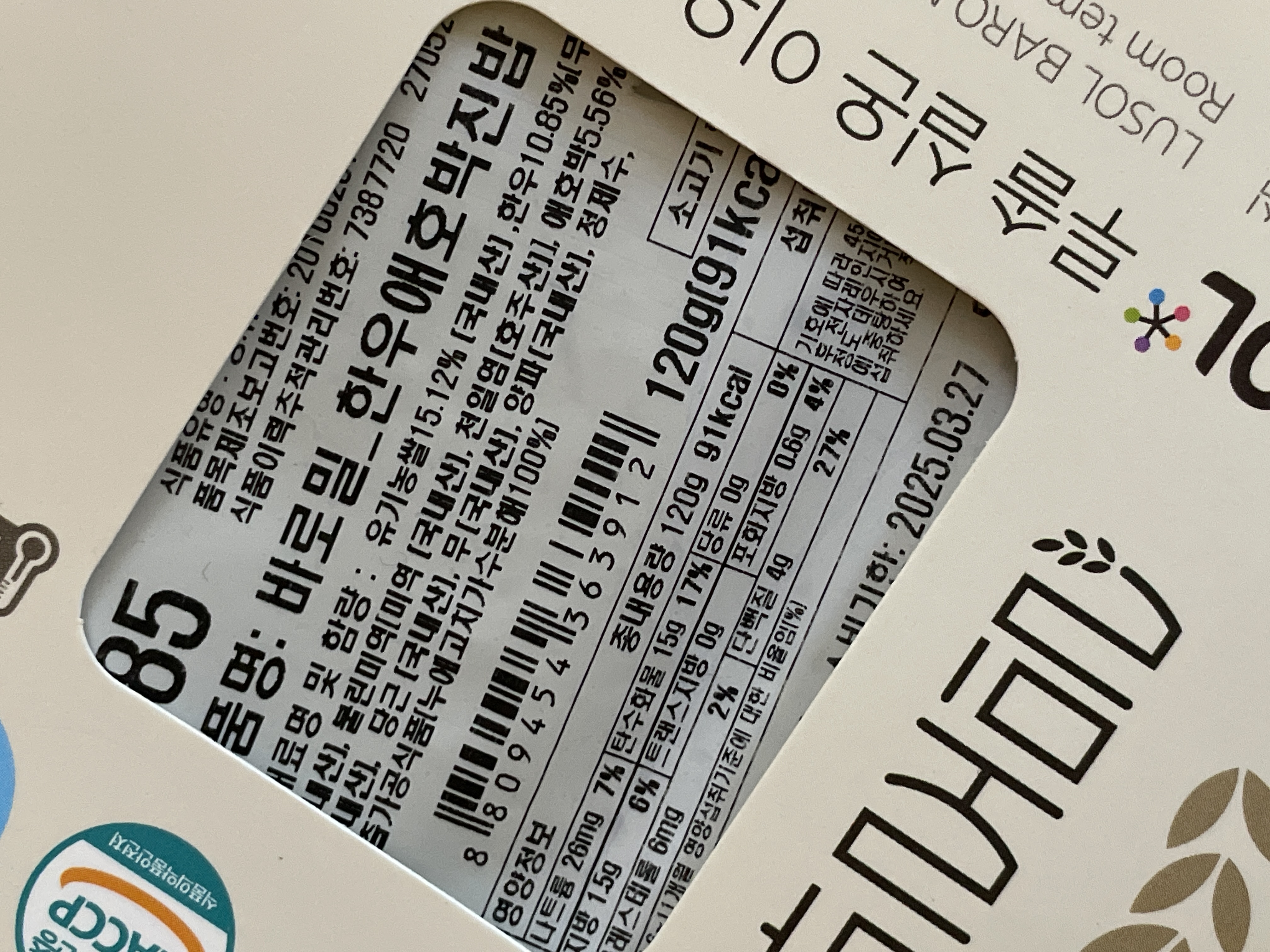 /reviews/imageaaf165fc98a08478ececb741053ee4ed.jpg