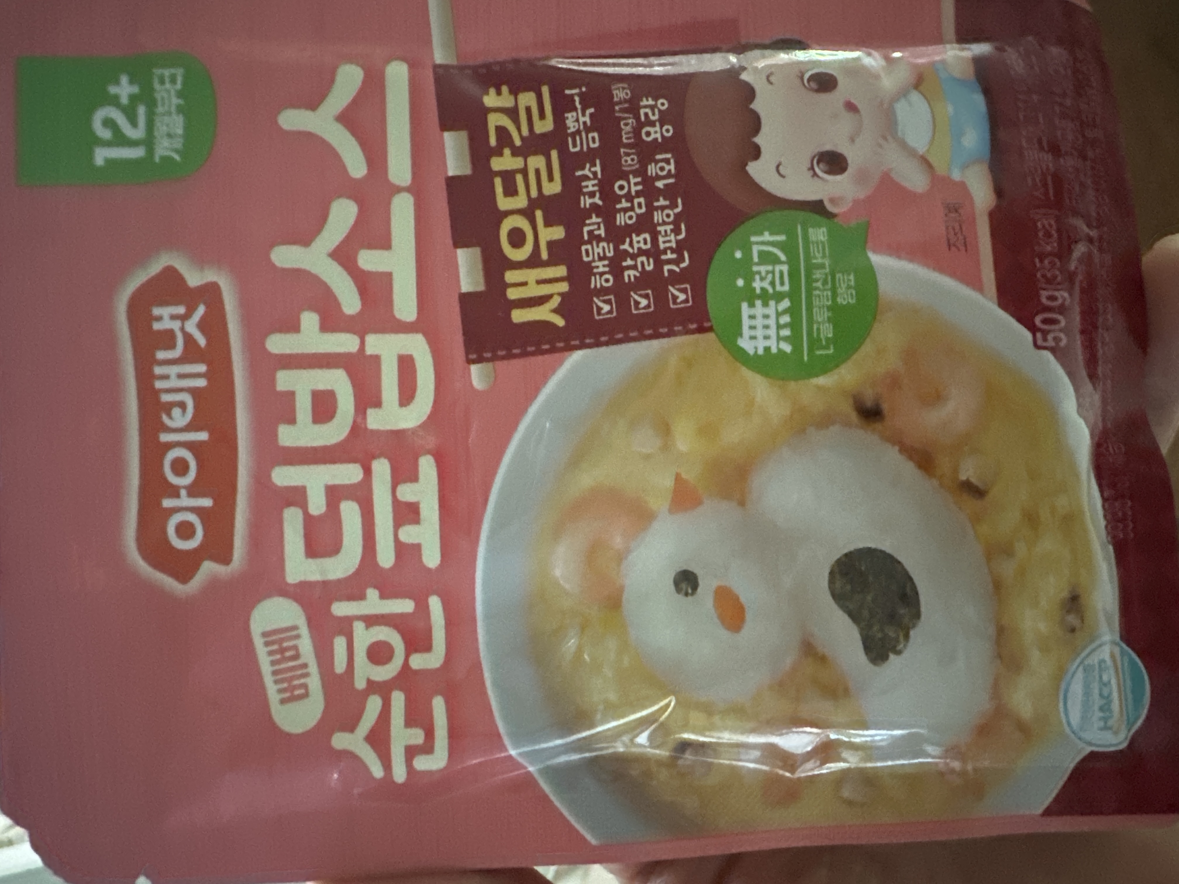/reviews/imageb3c7c6719ab9d779191041506ca72f32.jpg