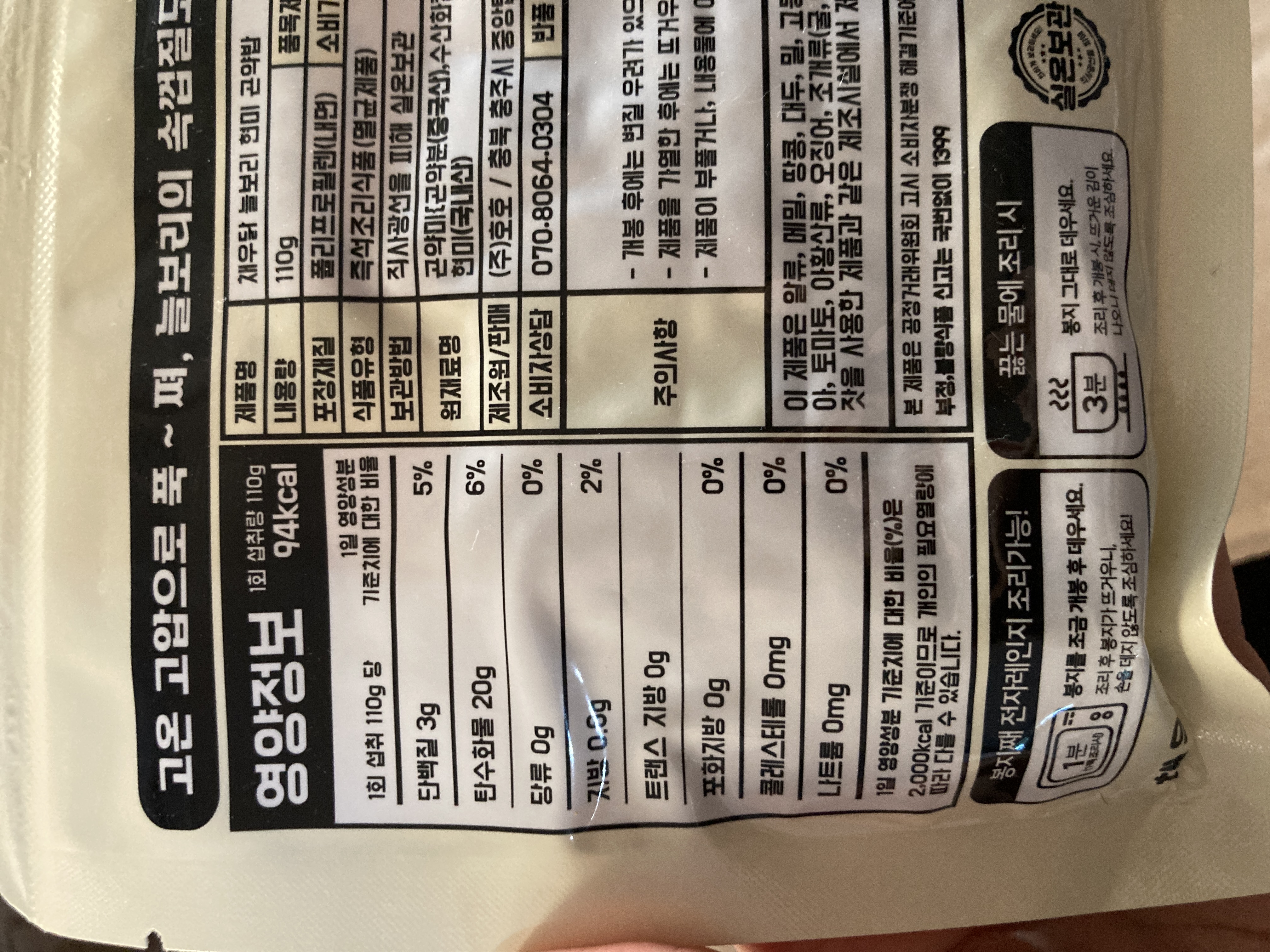 /reviews/imagebf797bdfb4e4ee409f0cd670c22aedae.jpg