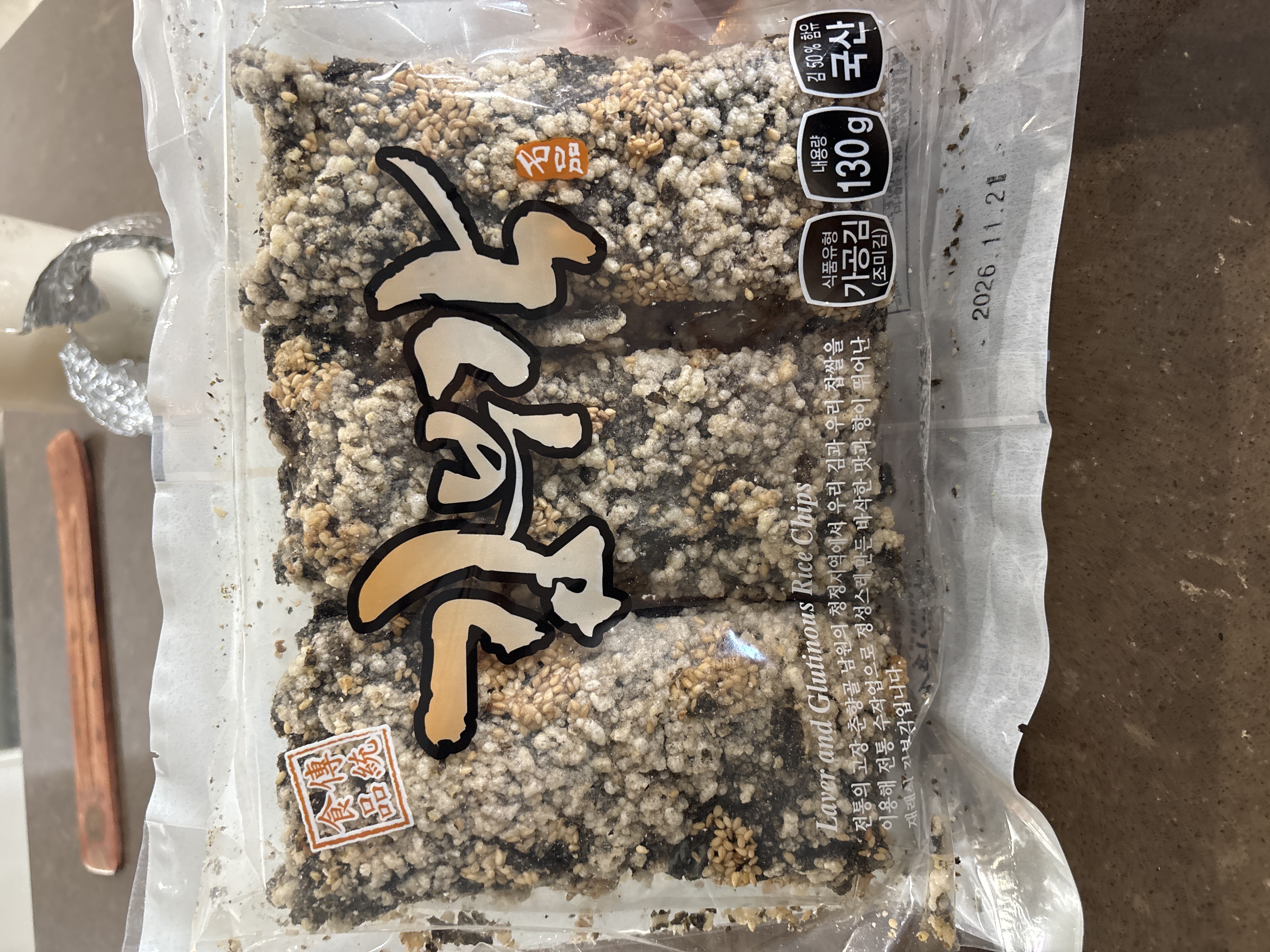 /reviews/imagec008dd63bc216ee2e291e54eb37c6a64.jpg