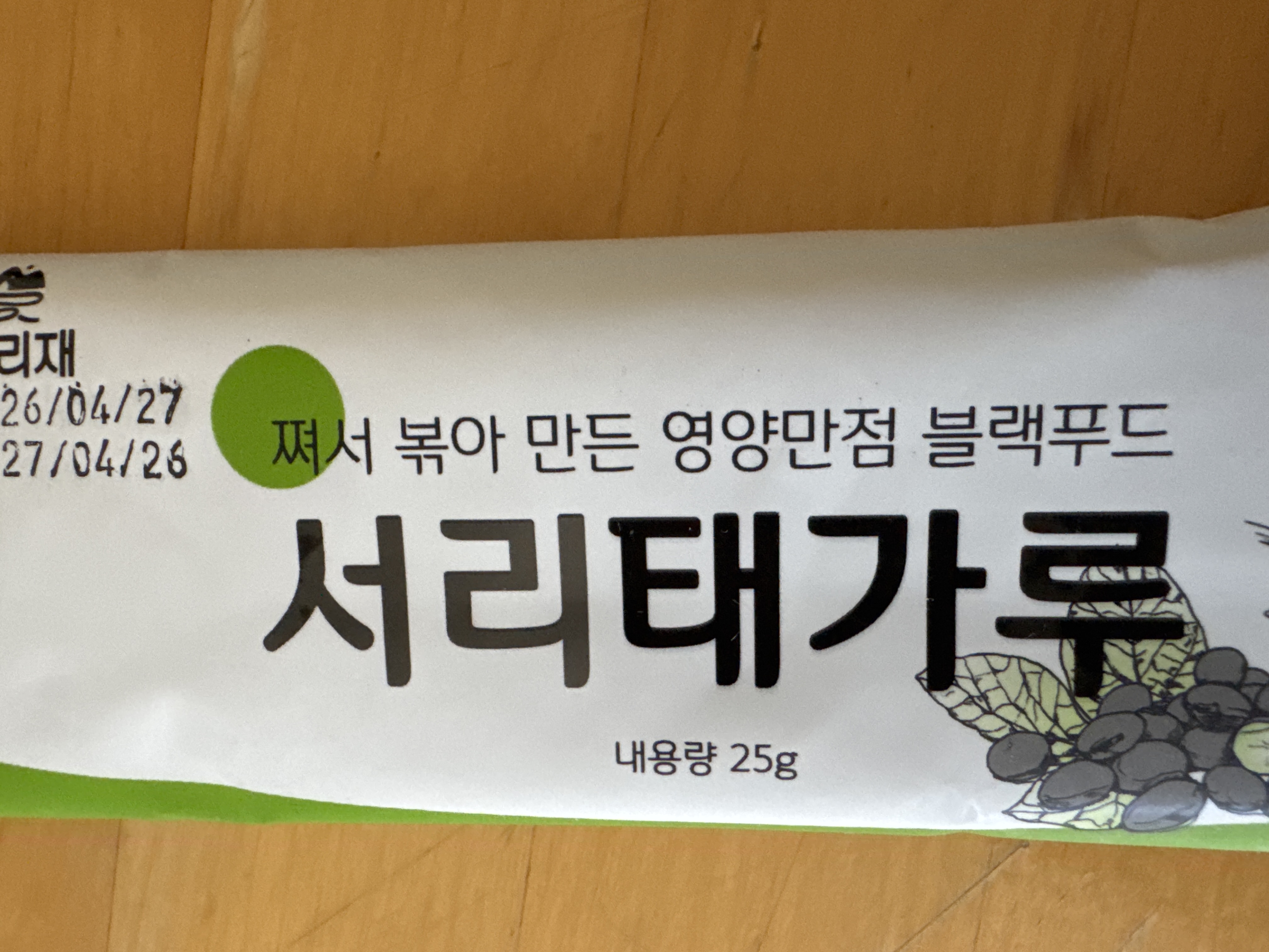 /reviews/imaged0329e2c377b2067ca4f9f1359159bae.jpg