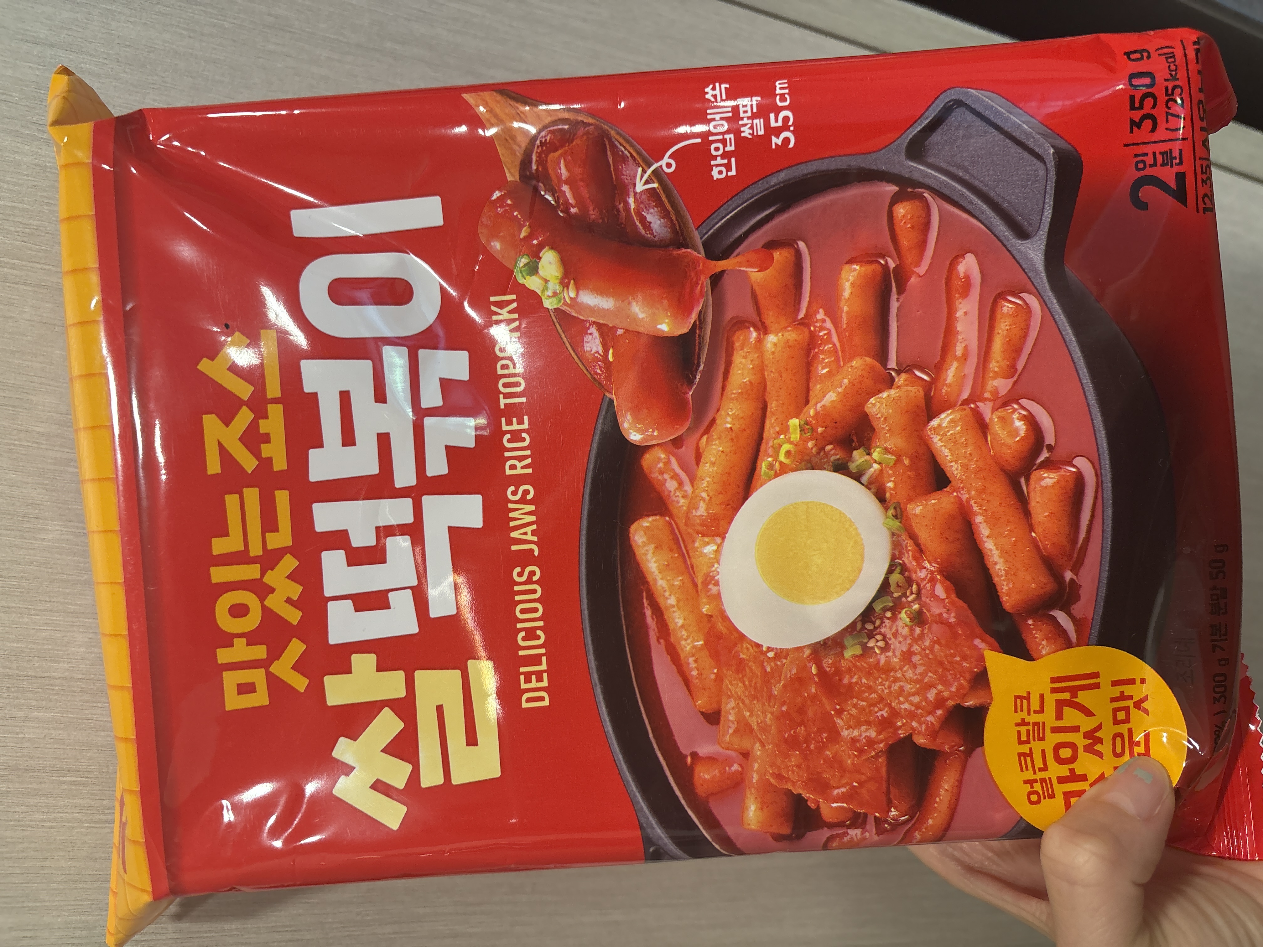 /reviews/imaged3a8aa31e608e3799398f1463d2b453b.jpg