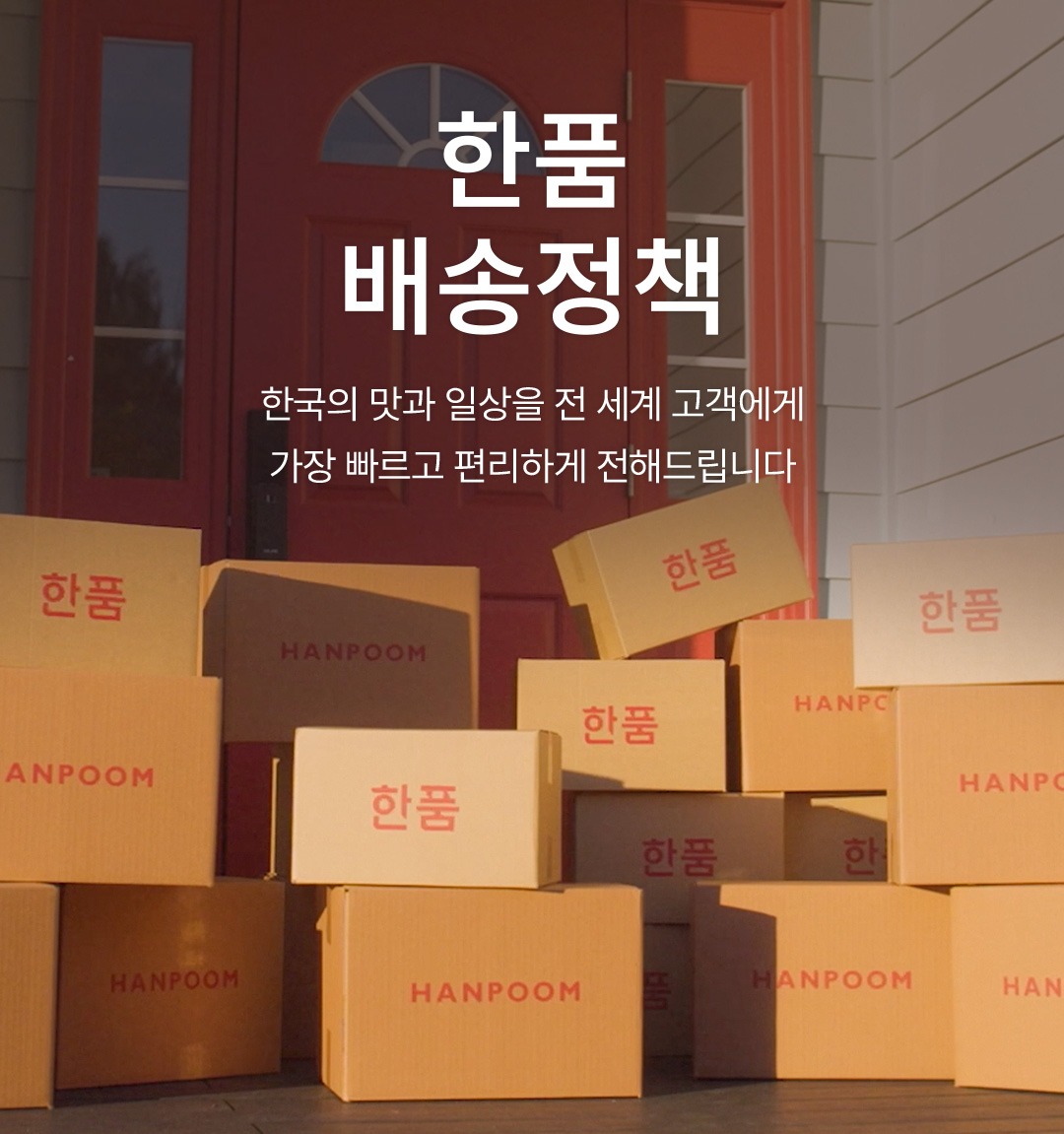 Shipping Policy Mobile