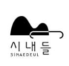 Sinaedeul